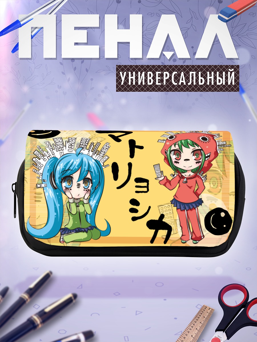 Пенал-косметичка Мику Хацунэ и Гуми