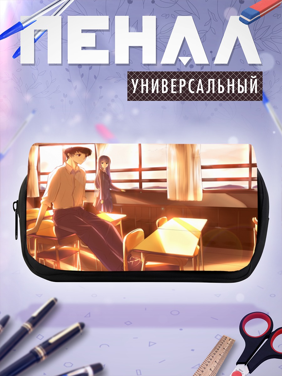 Пенал-косметичка Школьный закат