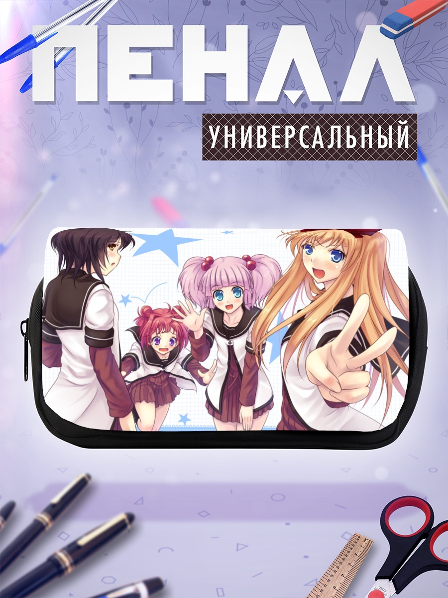 Пенал-косметичка Девочки Юру Юри