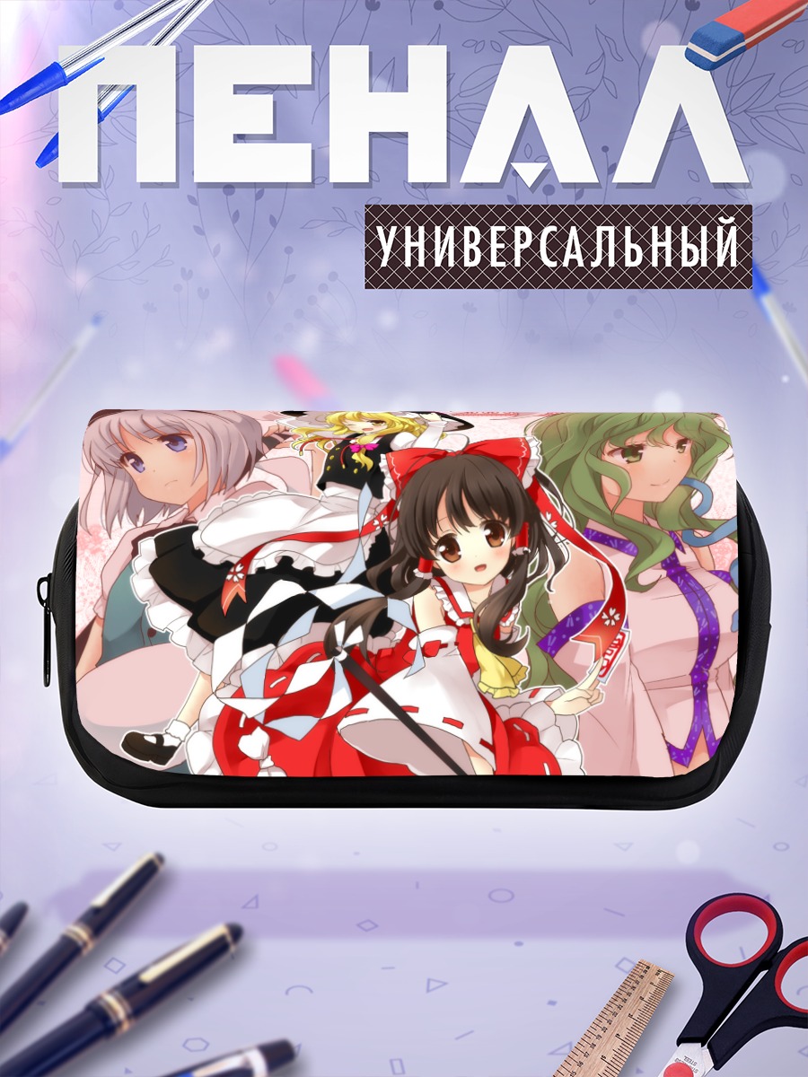 Пенал-косметичка Рейму Хакурэй и подруги