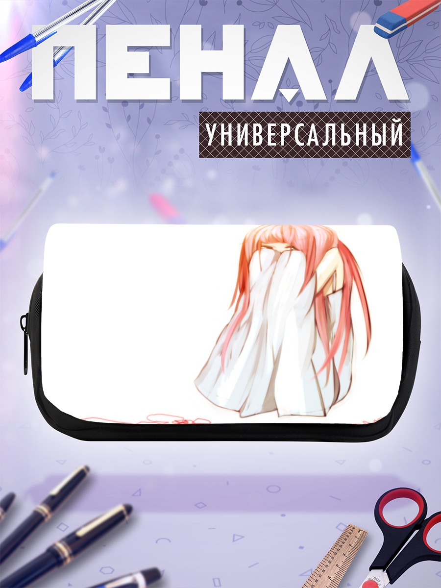 Пенал-косметичка Лука Мегурин в белом
