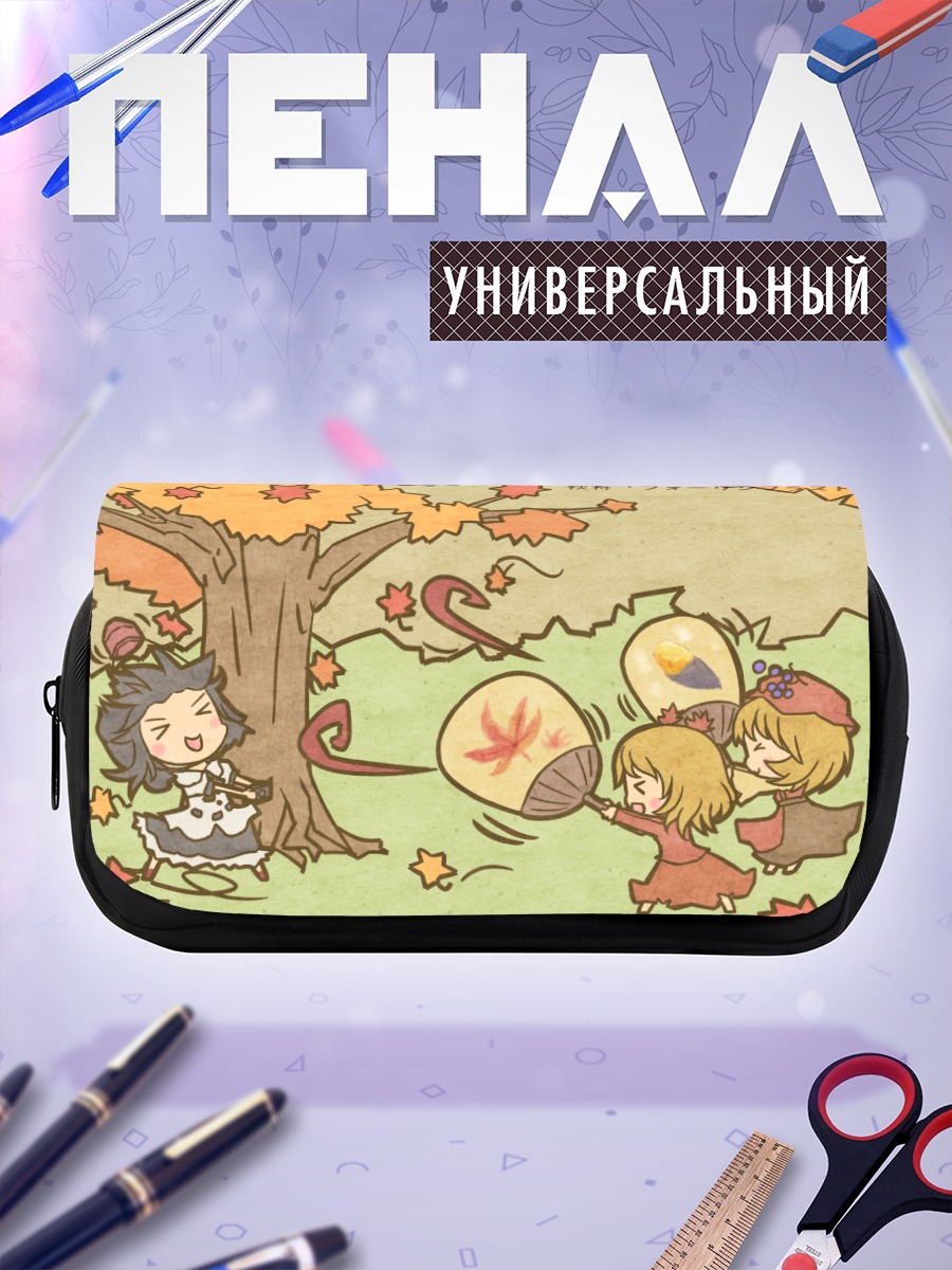 Пенал-косметичка Ая Шамеймару в осень