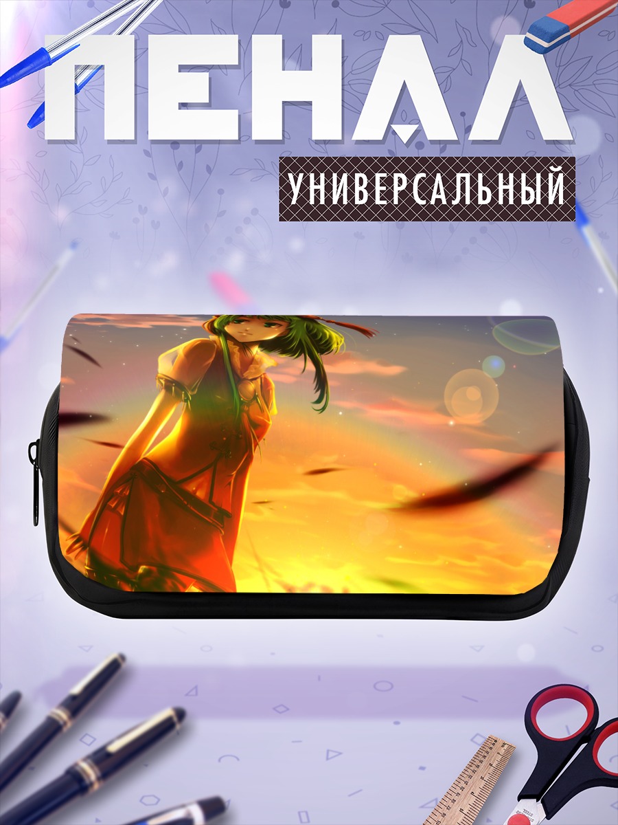 Пенал-косметичка Гуми на закате