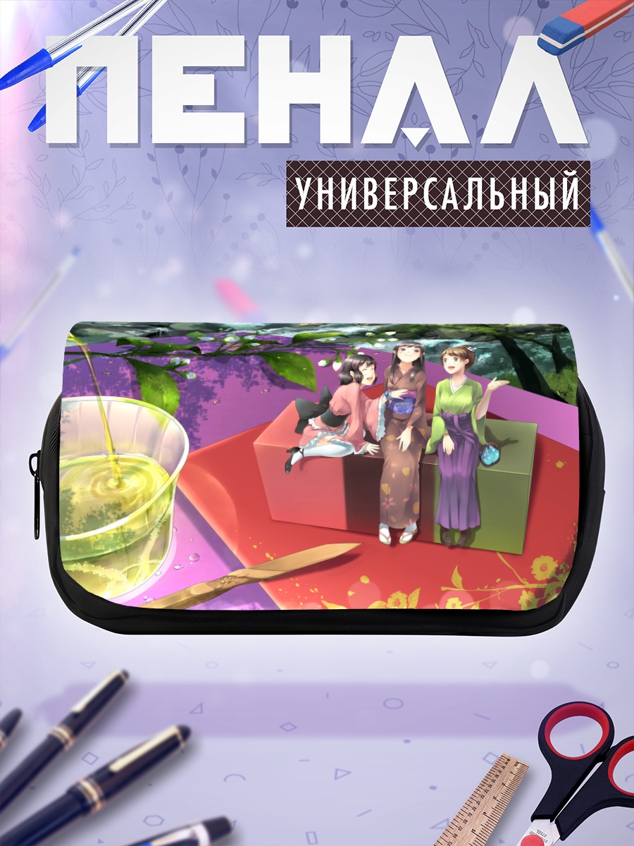 Пенал-косметичка Девушки в кимоно