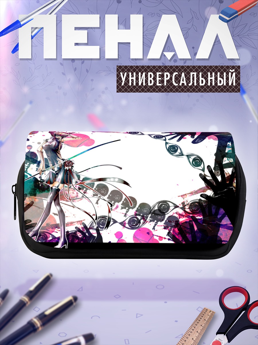 Пенал-косметичка Мегурин Лука в глазах