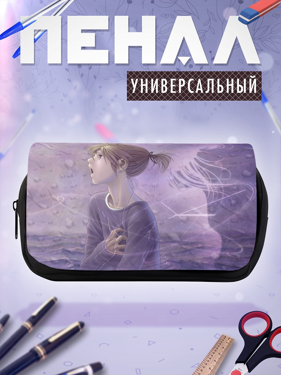 Пенал-косметичка Лен Кагамин в дымке