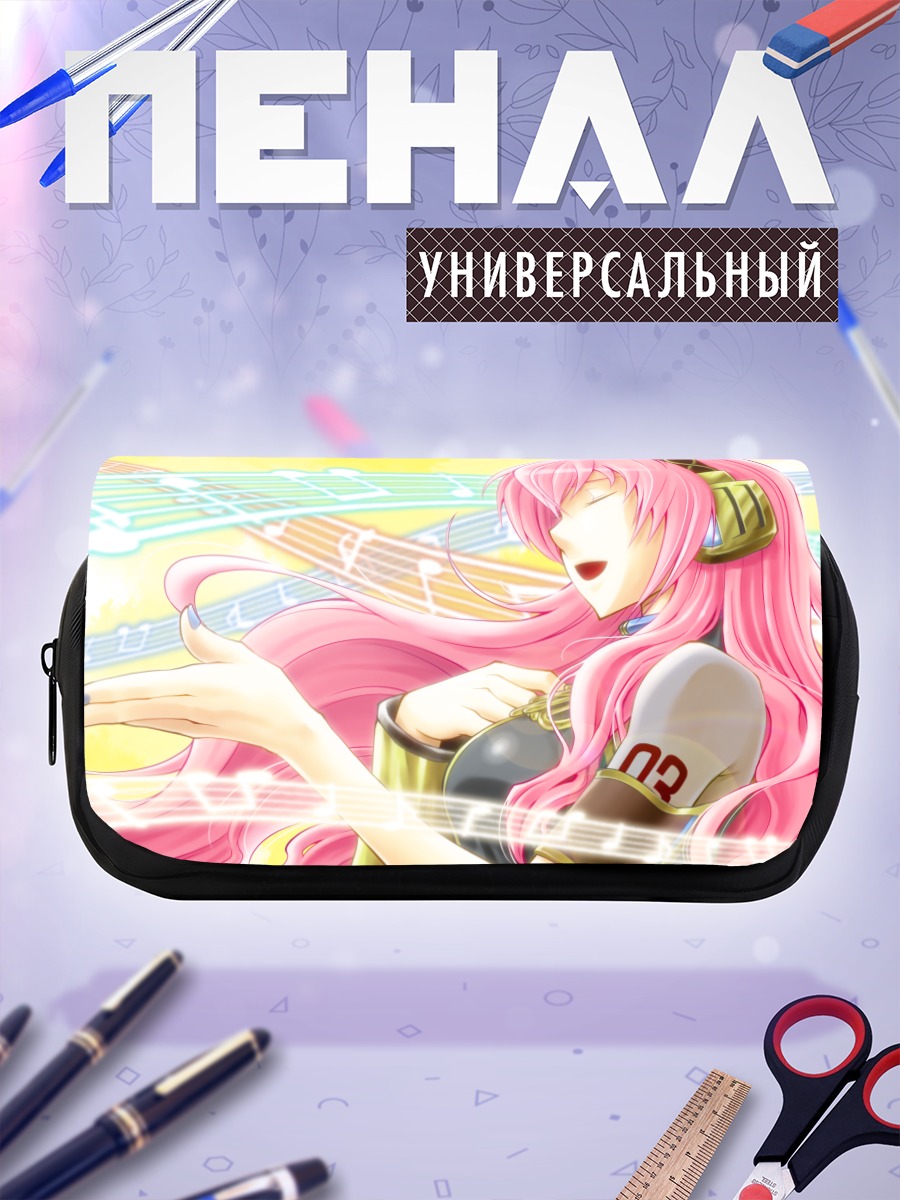 Пенал-косметичка Мегурин Лука в музыке