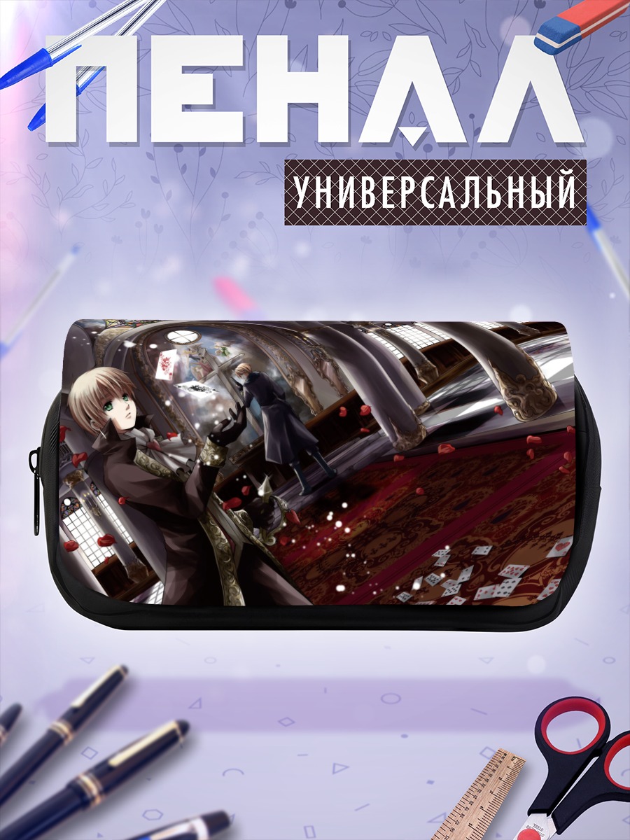 Пенал-косметичка Америка и Великобритания