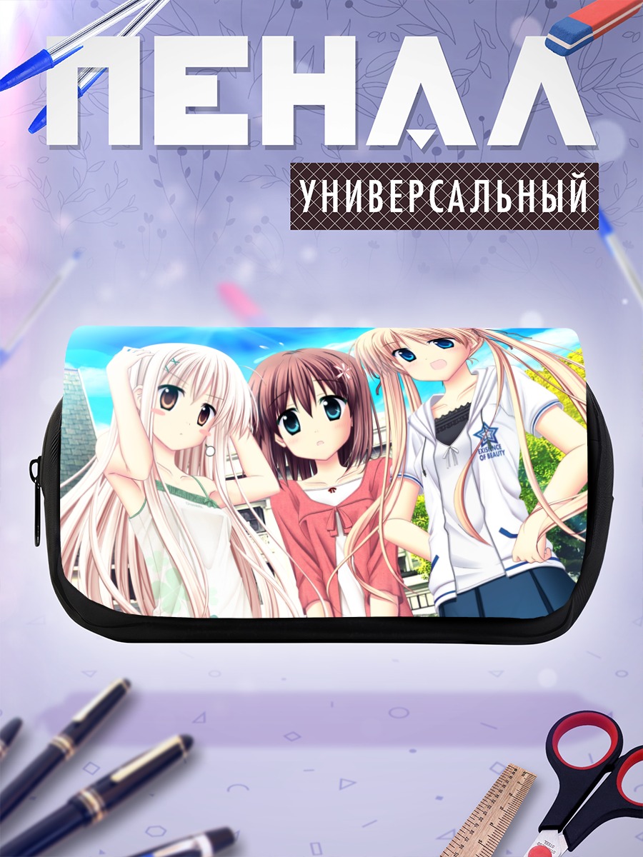 Пенал-косметичка Рин Минами и подруги