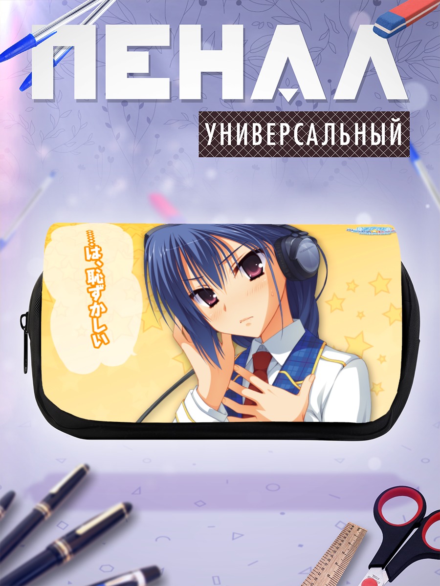 Пенал-косметичка Майя Нагамицу в наушниках