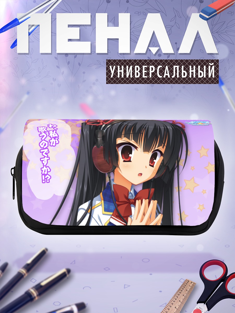 Пенал-косметичка Сидзуру Масамунэ в наушниках