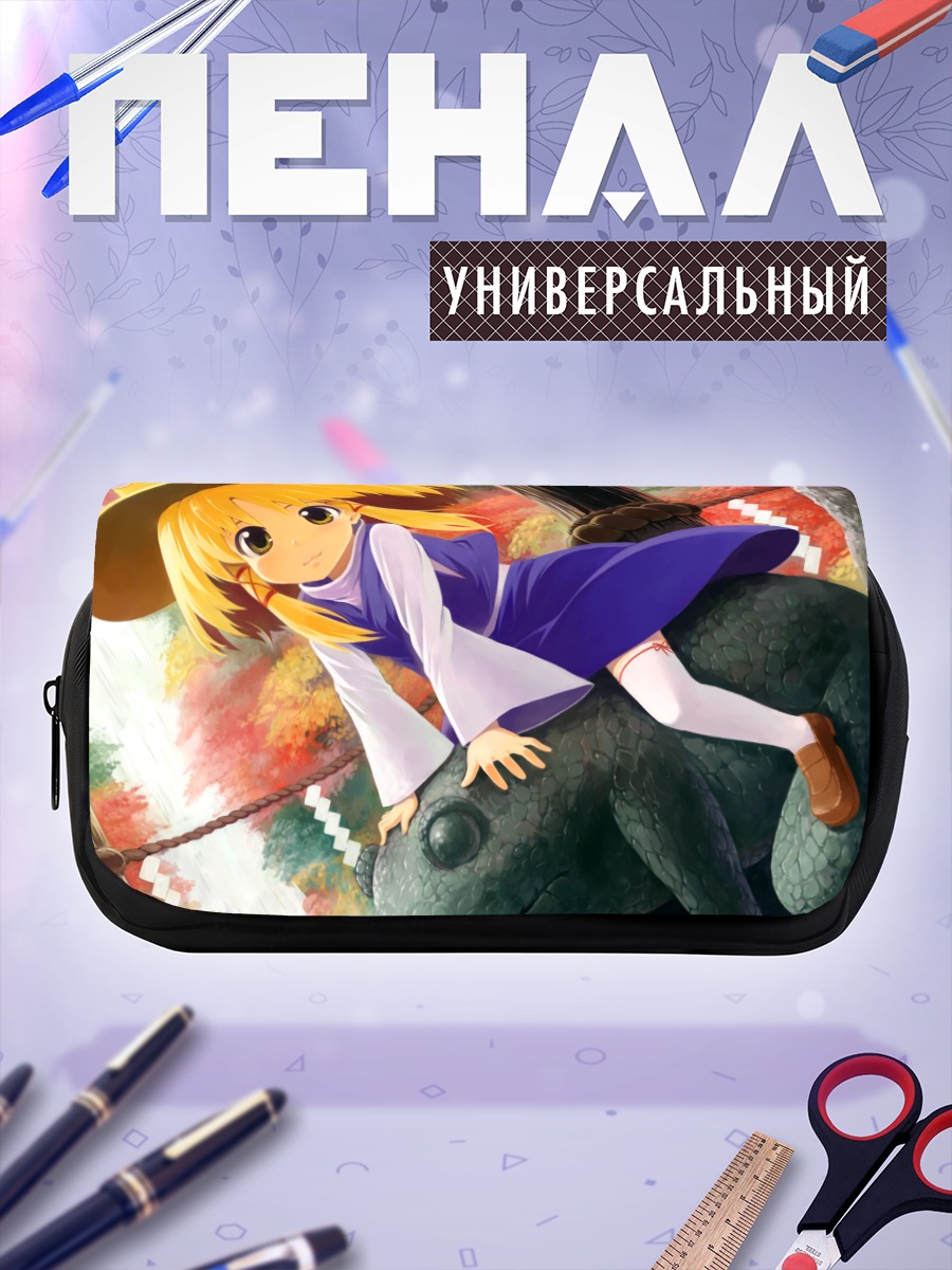 Пенал-косметичка Сувако Мория на лягушке