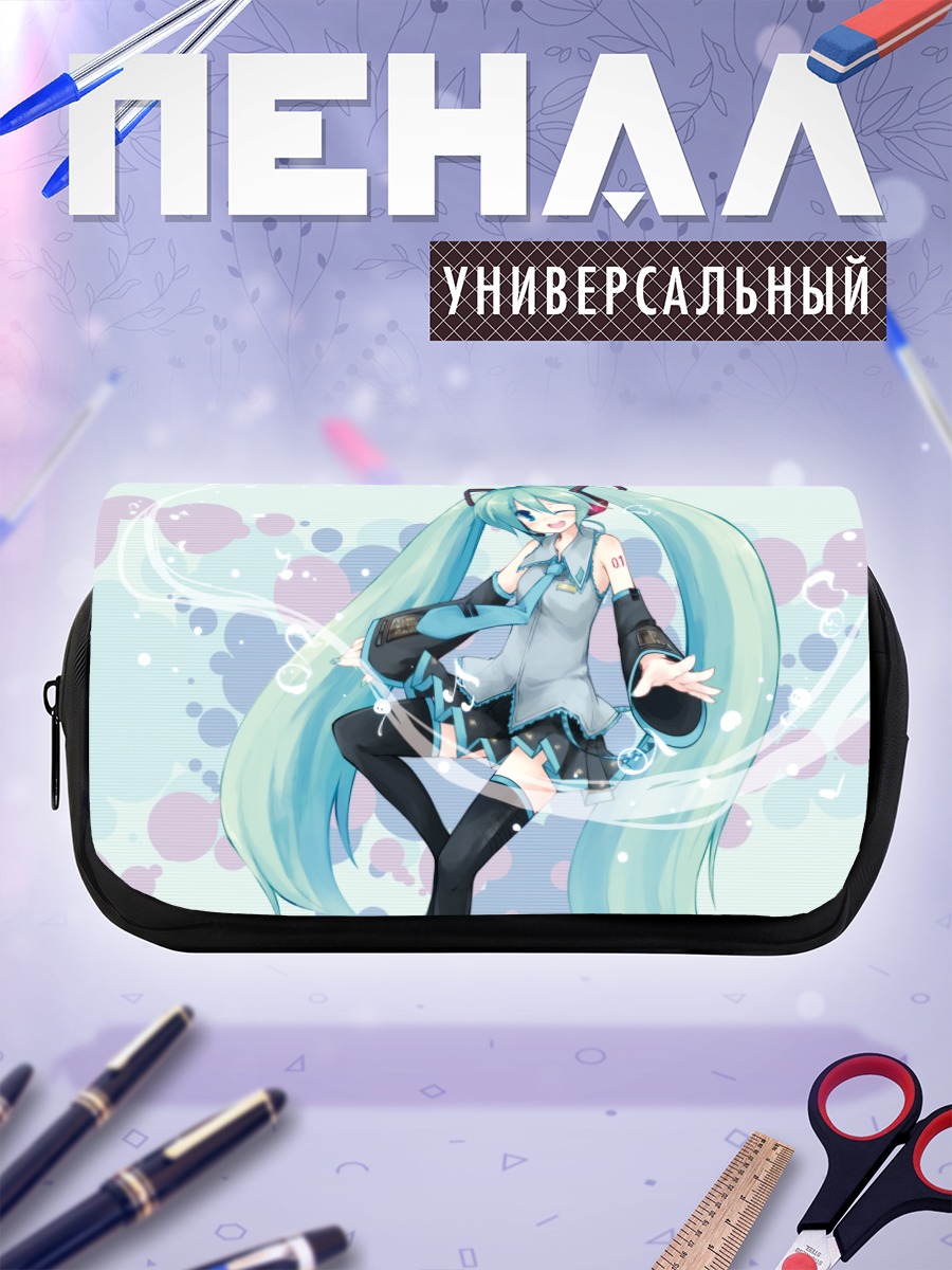 Пенал-косметичка Мику Хацунэ в танце