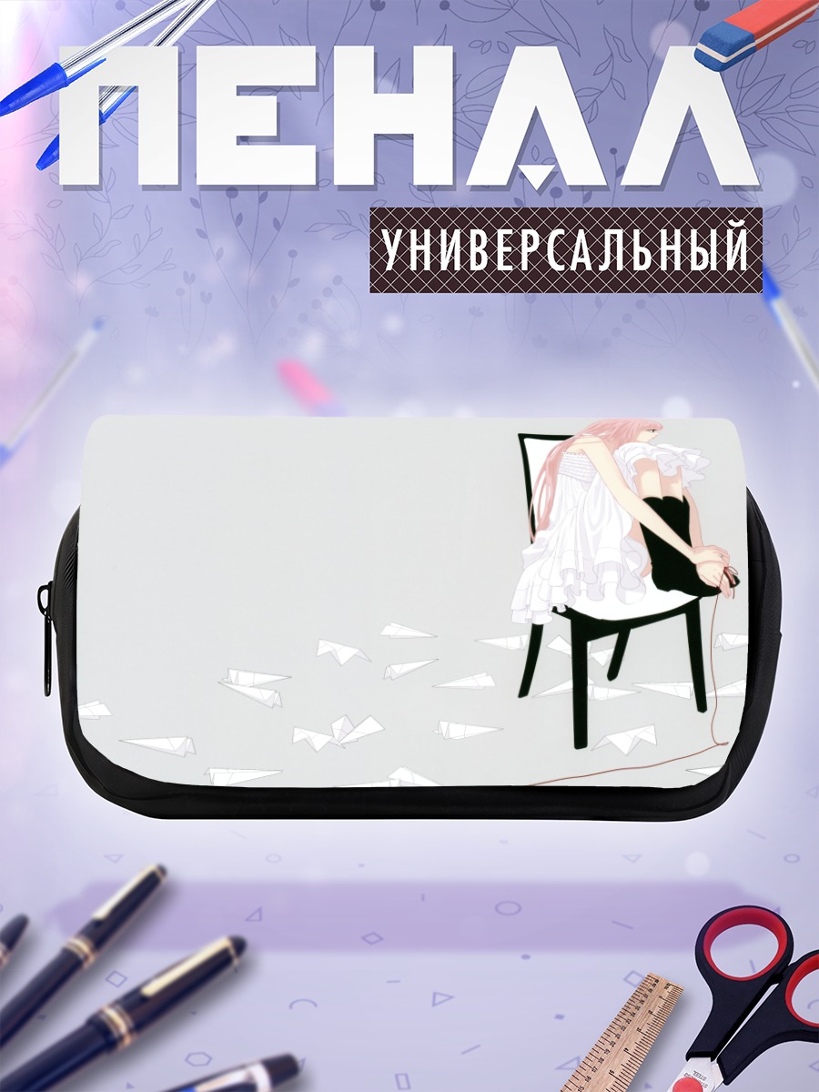 Пенал-косметичка Лука Мегурин с бумажными самолетиками