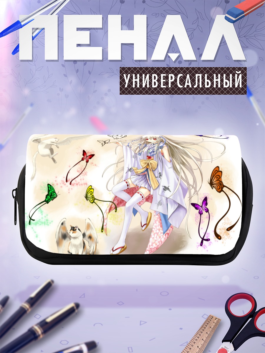 Пенал-косметичка Девушка с бабочками