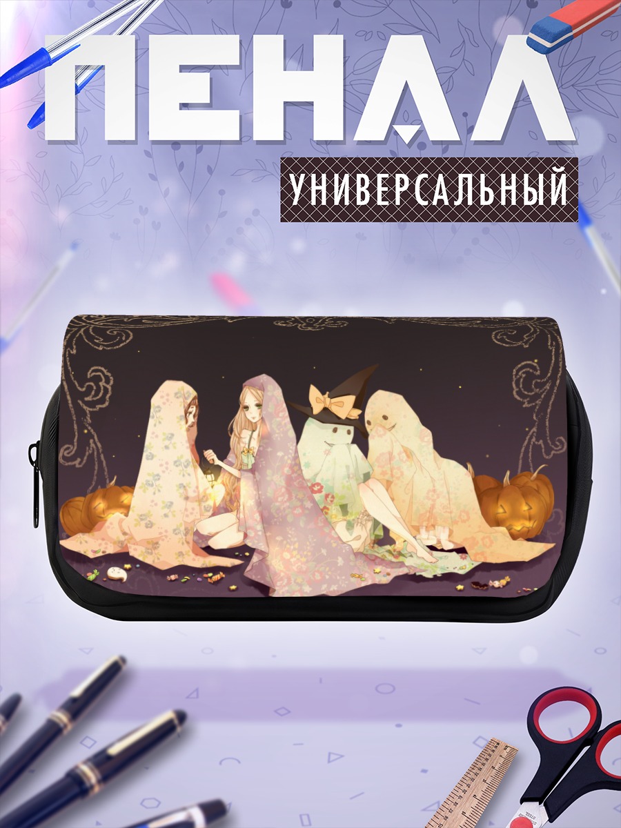 Пенал-косметичка Ведьмы с тыквами