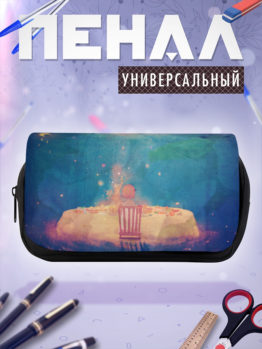 Пенал-косметичка Ужин под луной
