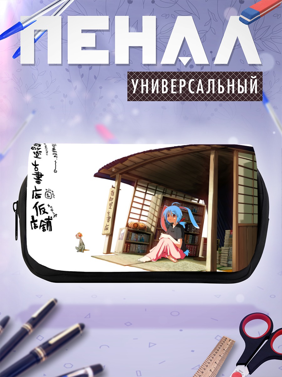 Пенал-косметичка Мику Хацунэ в книжной лавке