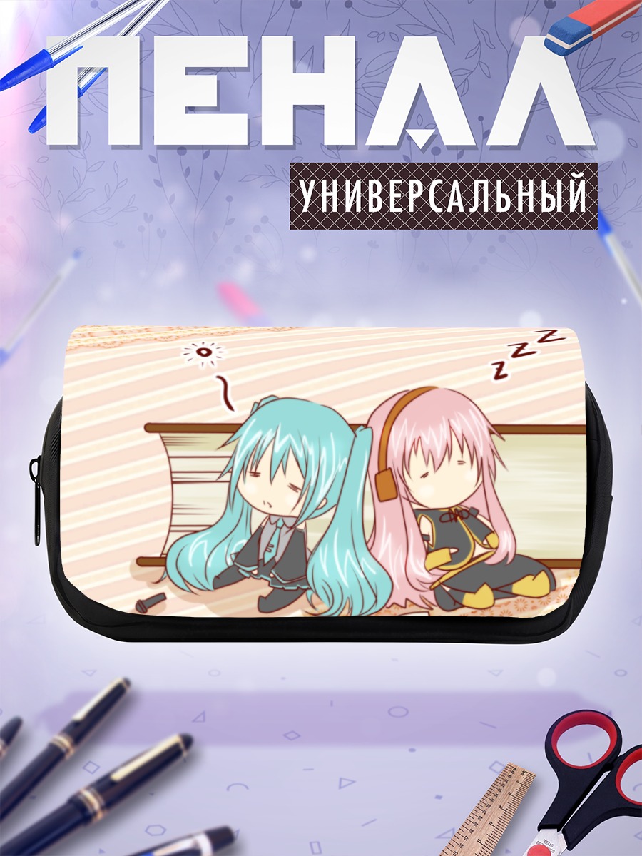 Пенал-косметичка Мику Хацунэ и Лука
