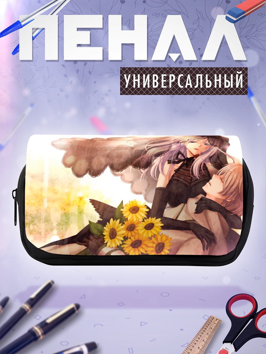 Пенал-косметичка Беларусь и Россия