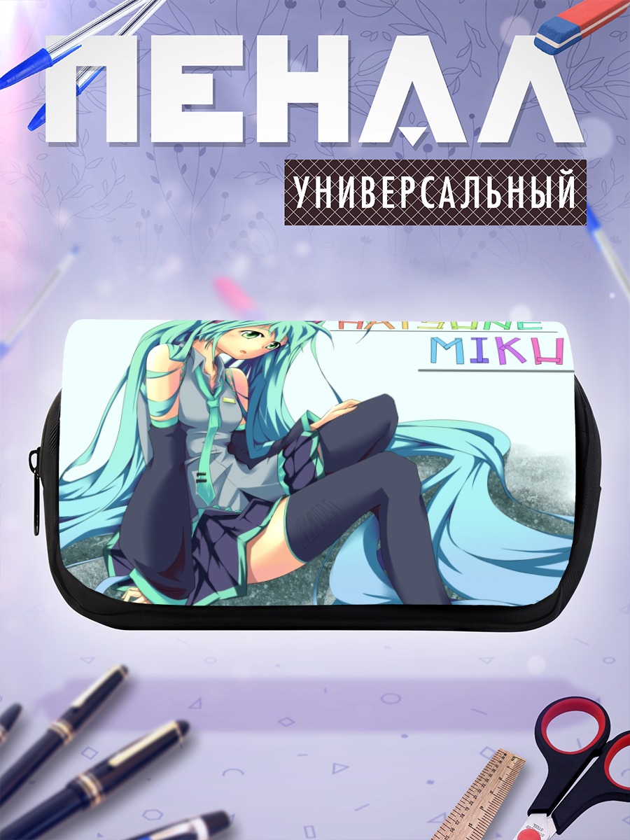 Пенал-косметичка Мику Хацунэ в голубом