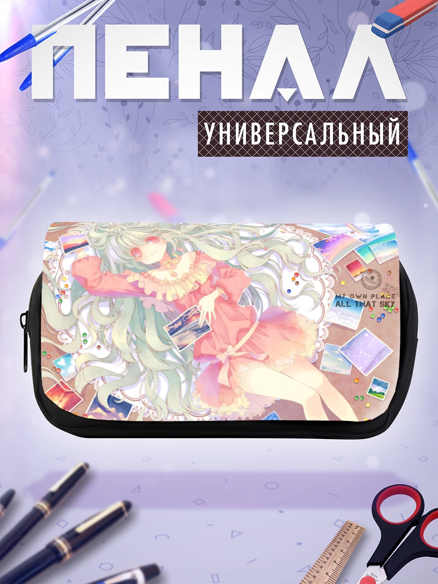 Пенал-косметичка Мику Хацунэ в облаках
