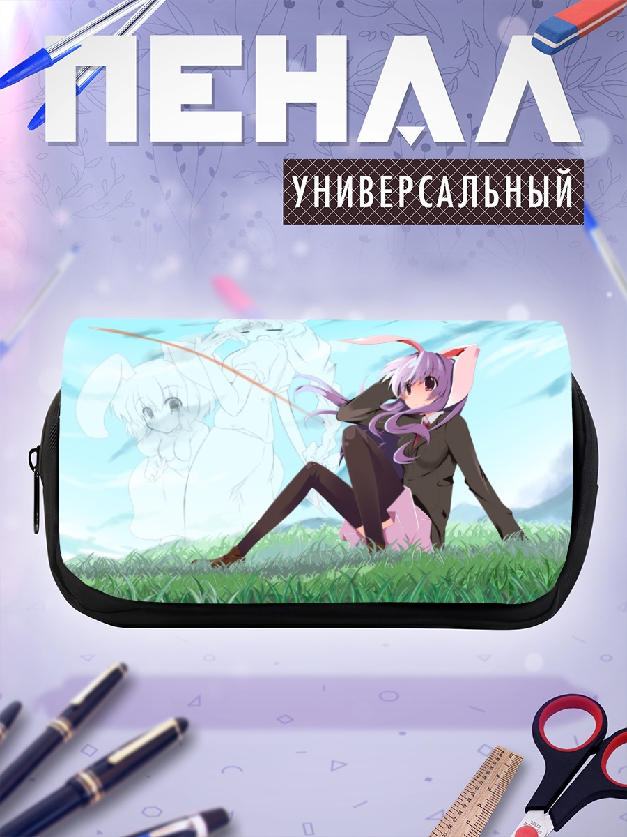 Пенал-косметичка Теви Инаба в траве