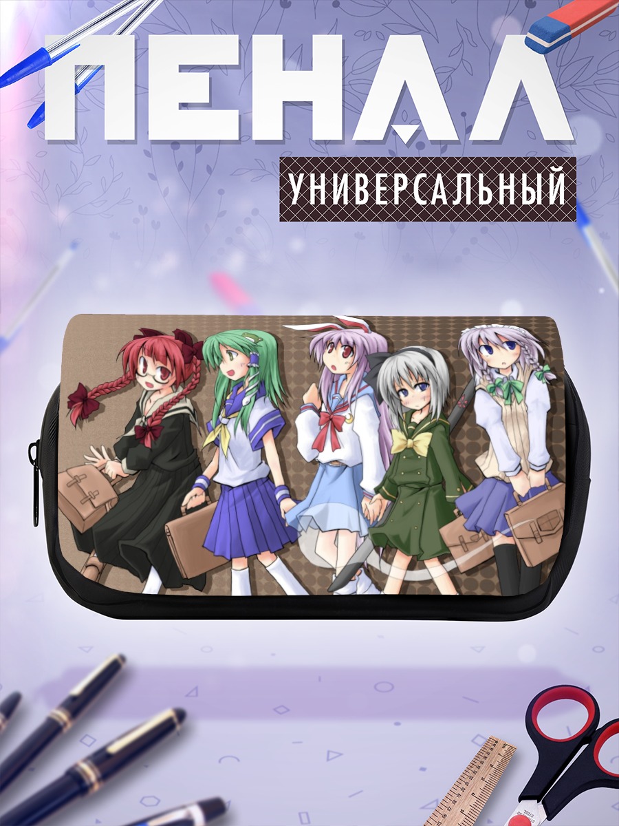 Пенал-косметичка Сакуя Изаёи и подруги