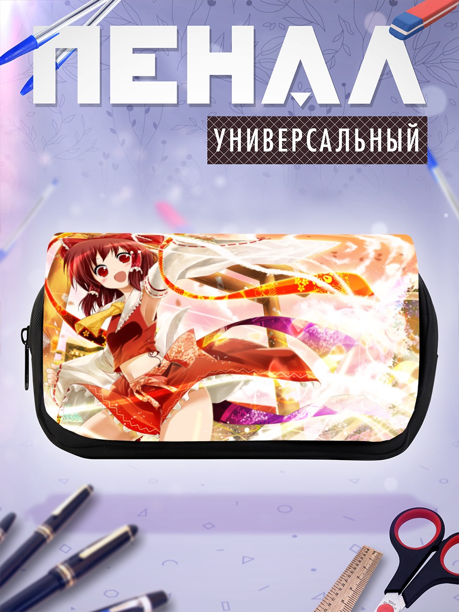 Пенал-косметичка Рейму Хакурэй в бою