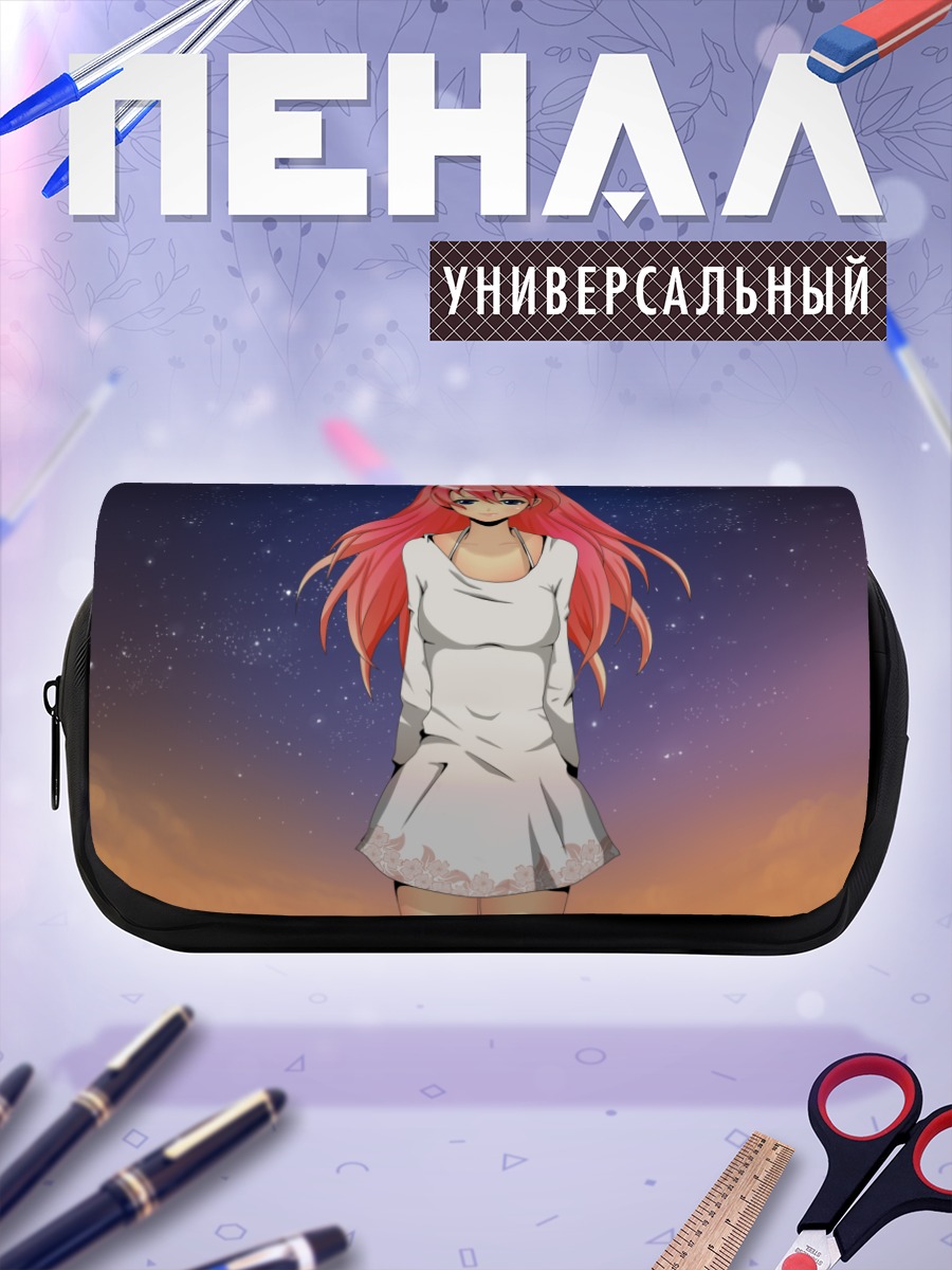 Пенал-косметичка Мегурин Лука под звездами