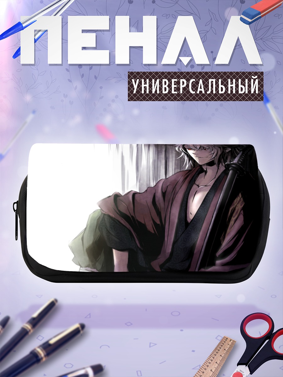 Пенал-косметичка Окита Содзи с мечом