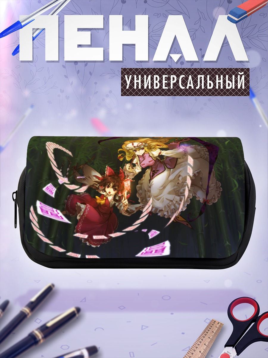 Пенал-косметичка Рейму Хакурэй и Юкари Якумо
