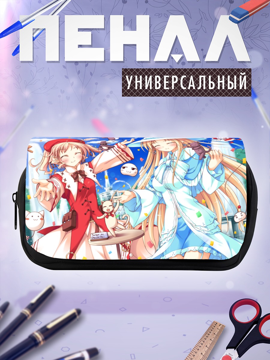 Пенал-косметичка Агнес и Карина