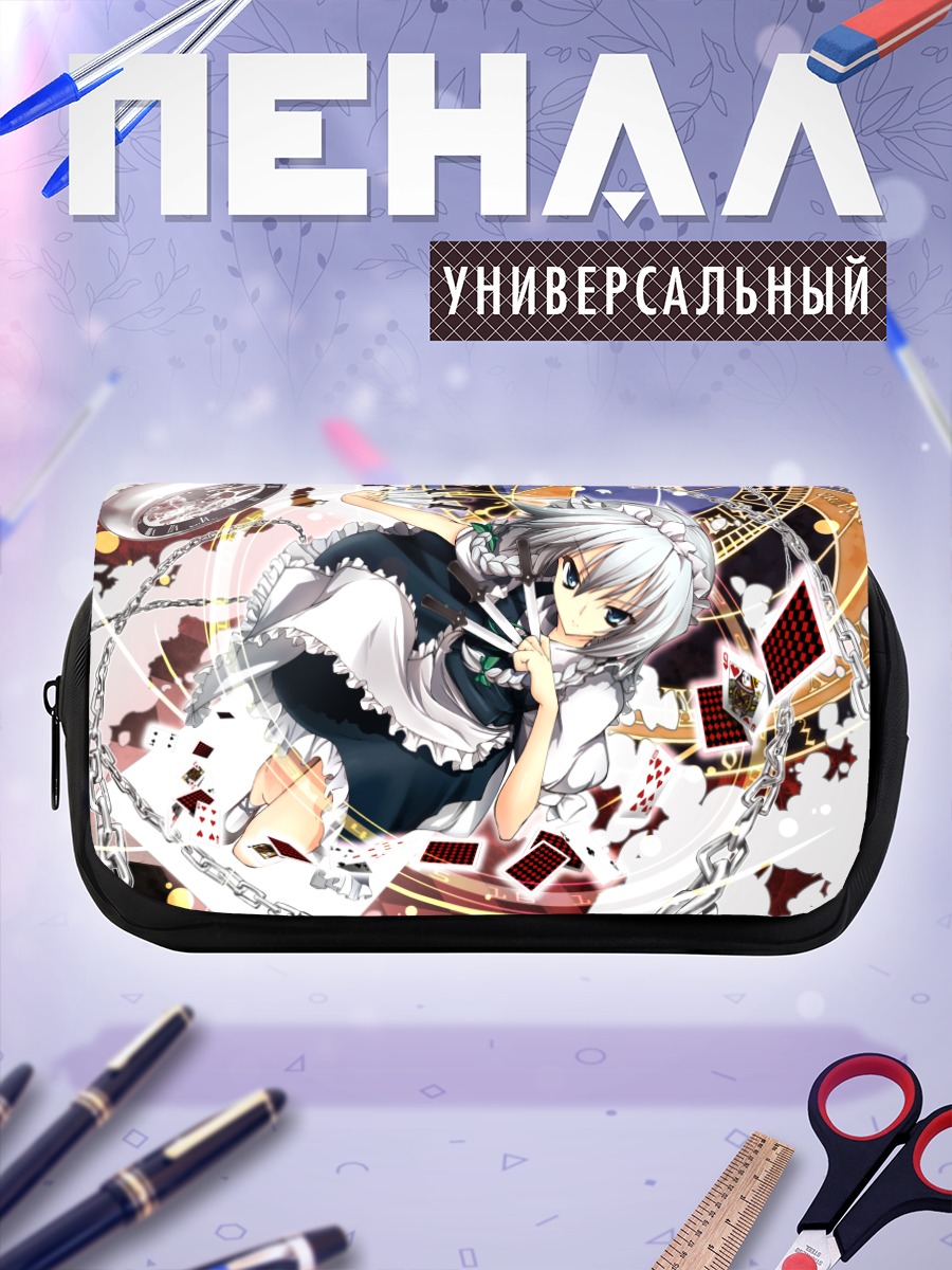 Пенал-косметичка Сакуя Идзаёи и время