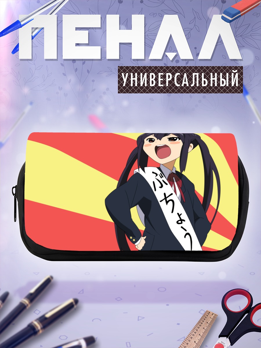 Пенал-косметичка Адзуса Накано в форме