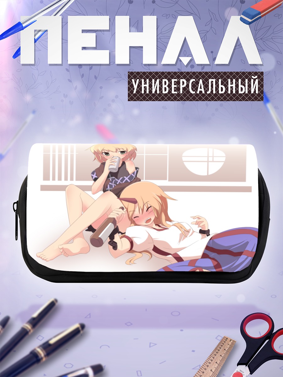 Пенал-косметичка Юги Хосигума и Парси