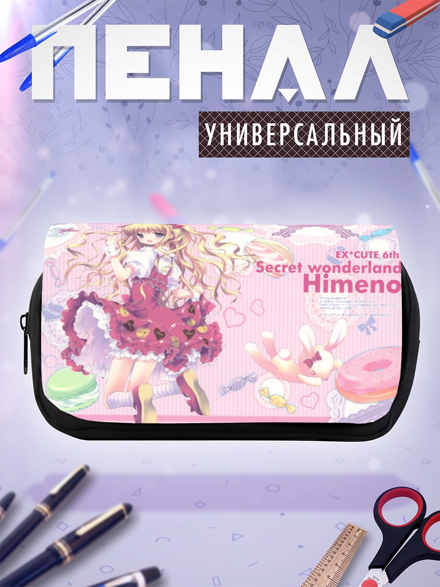 Пенал-косметичка Химено в сладостях