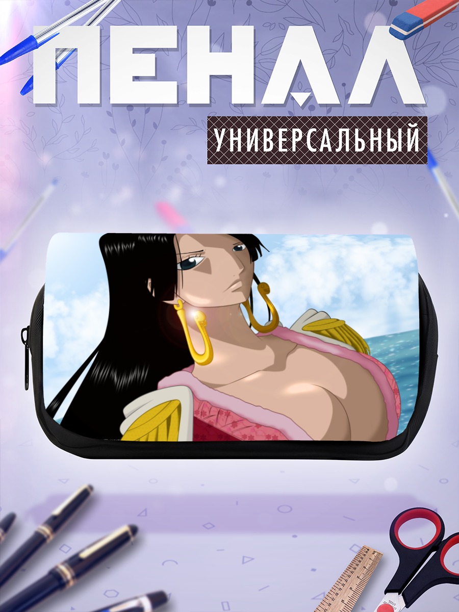 Пенал-косметичка Боа Хэнкок в море