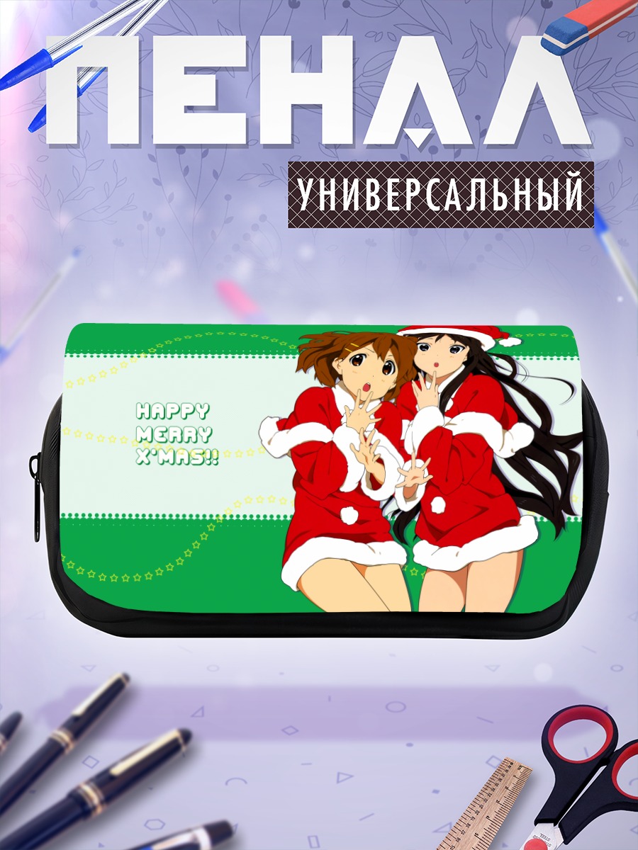Пенал-косметичка Мио и Юи в Санте