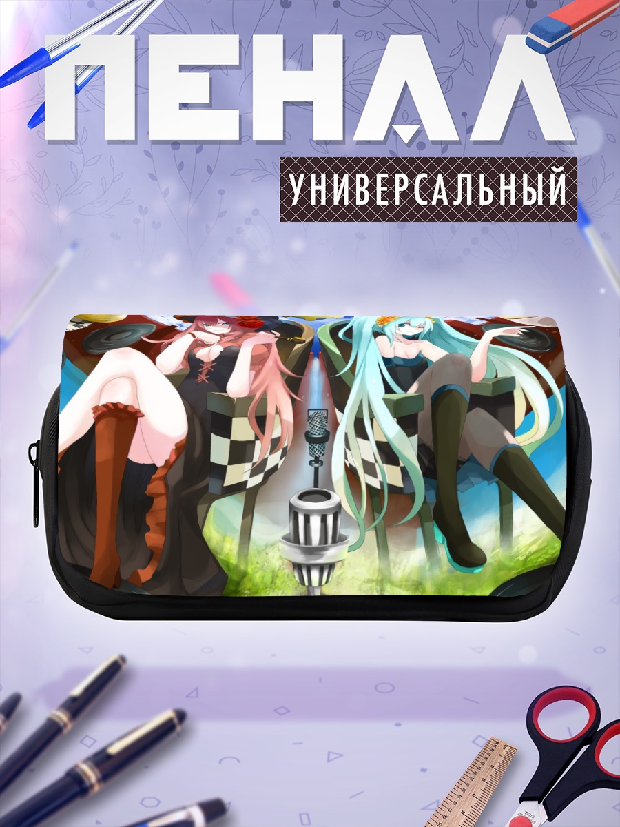 Пенал-косметичка Мику Хацунэ и Лука