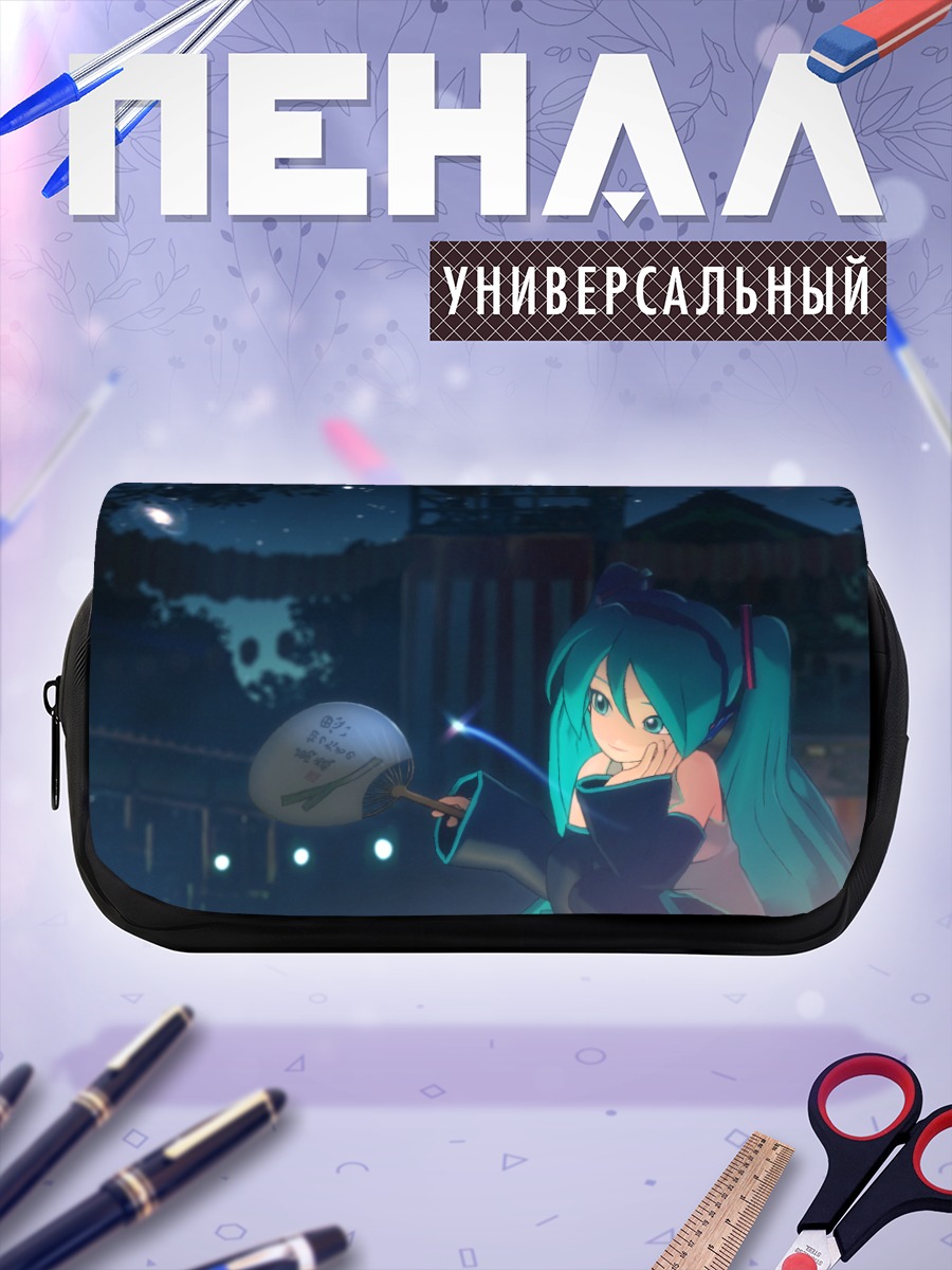Пенал-косметичка Мику Хацунэ с веером
