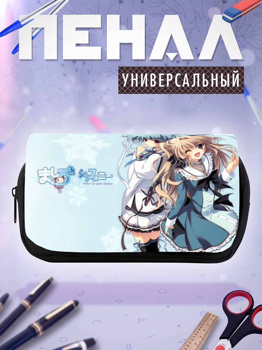 Пенал-косметичка Айри Сена и Сакуно Урю