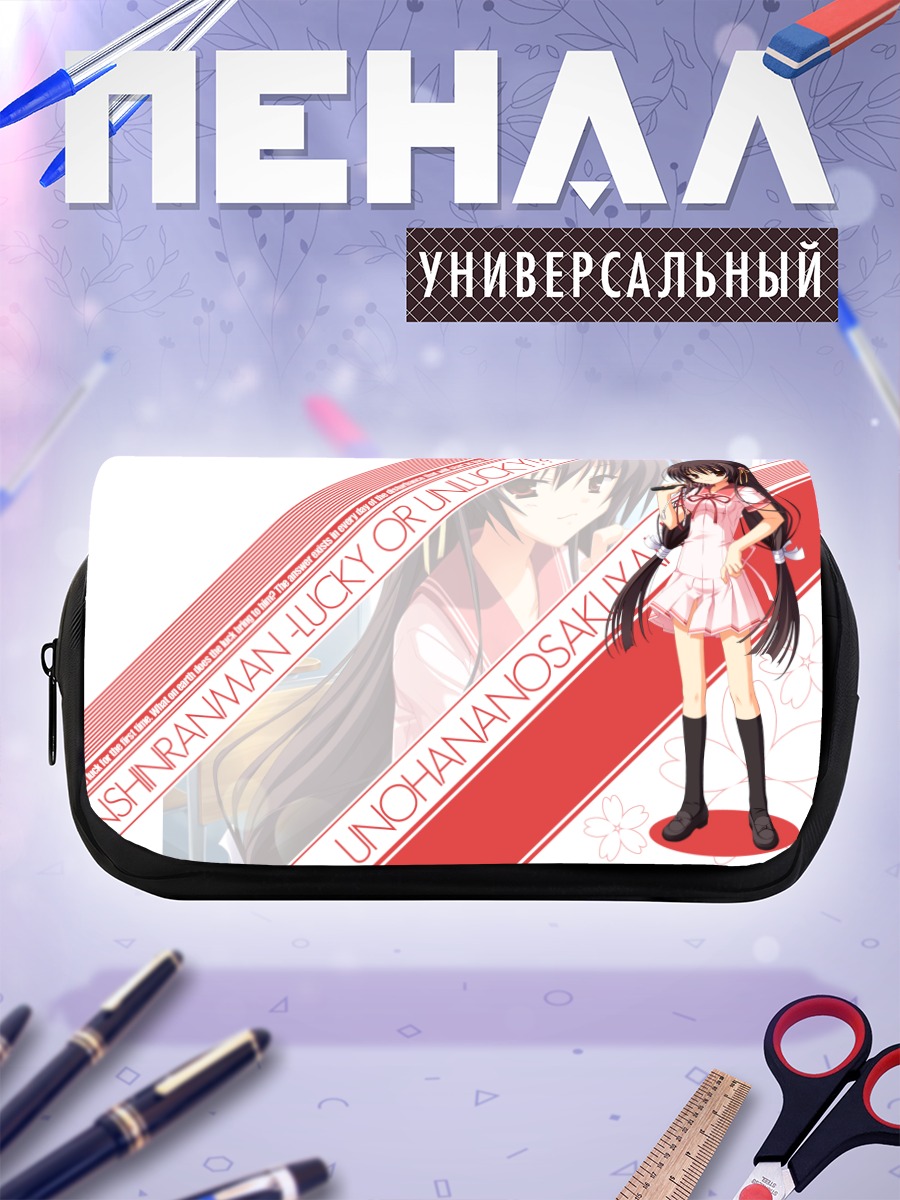 Пенал-косметичка Унохана Но Сакуяхиме