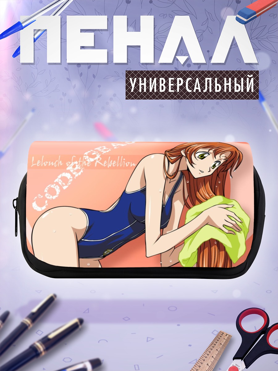 Пенал-косметичка Ширли Фенетт в купальнике