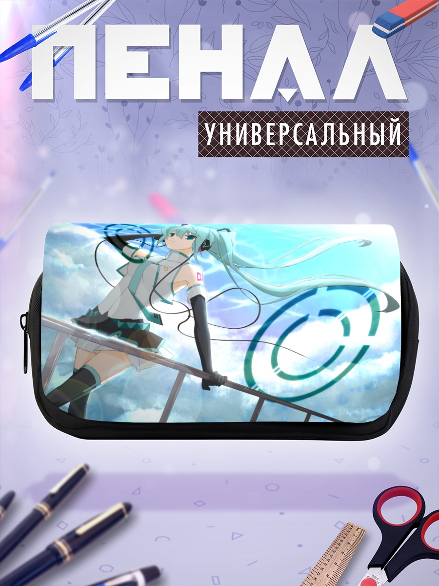 Пенал-косметичка Мику Хацунэ в небе