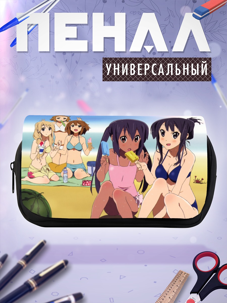 Пенал-косметичка K-On на пляже
