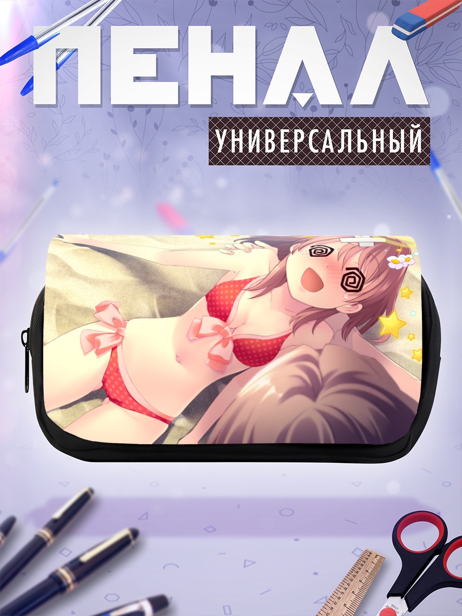 Пенал-косметичка Юи Инаба на пляже
