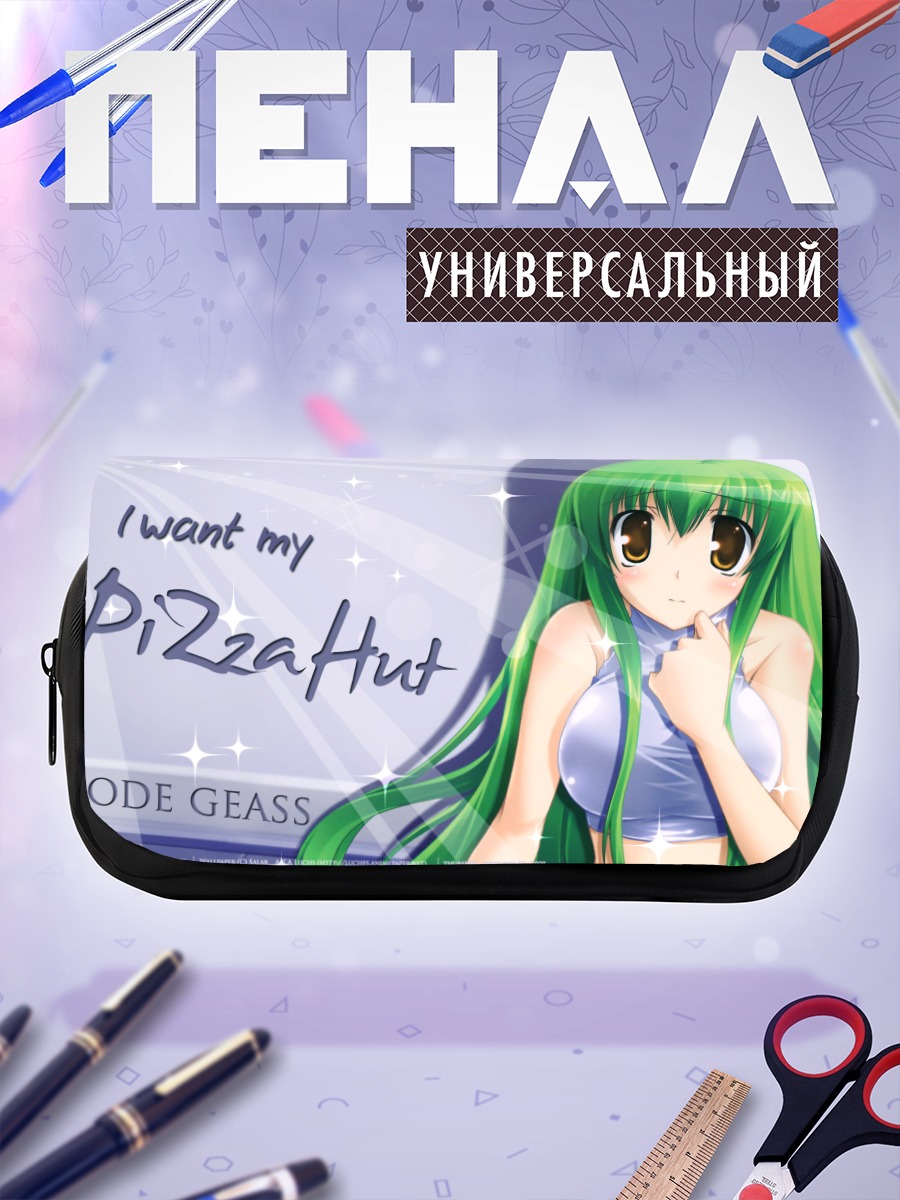 Пенал-косметичка Сиси из Code Geass