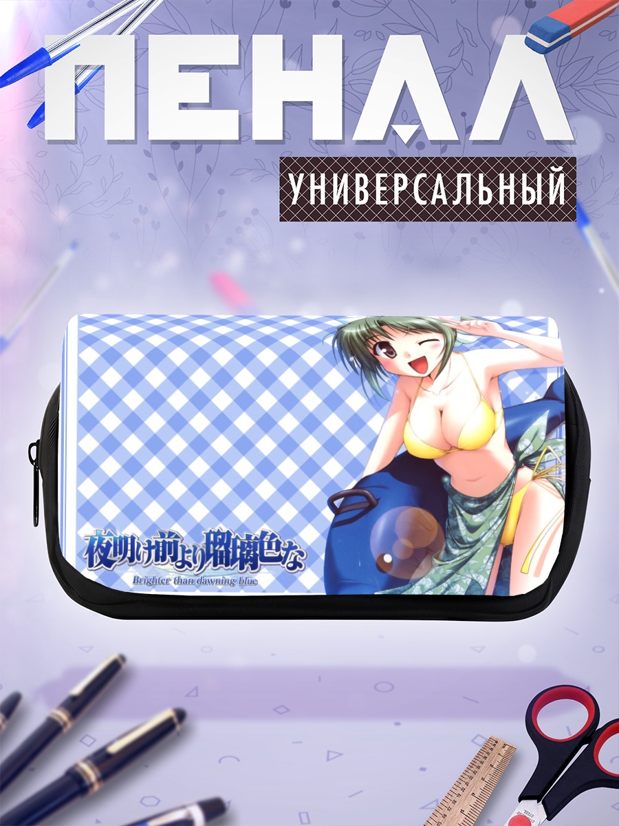 Пенал-косметичка Мидори Тояма на пляже