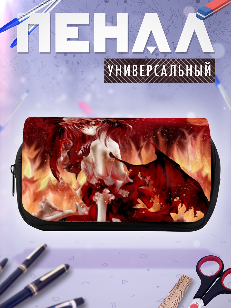 Пенал-косметичка Ремилия Скарлет в огне